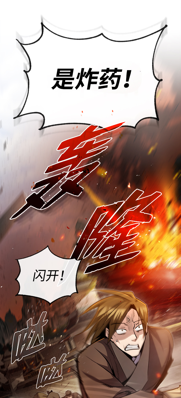 [第46话] 只是凭感觉4