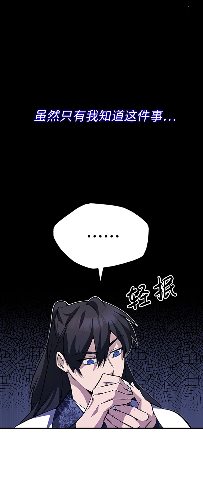 [第4话] 难怪熟悉29
