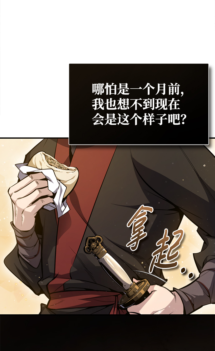 [第44话] 你别多管闲事7