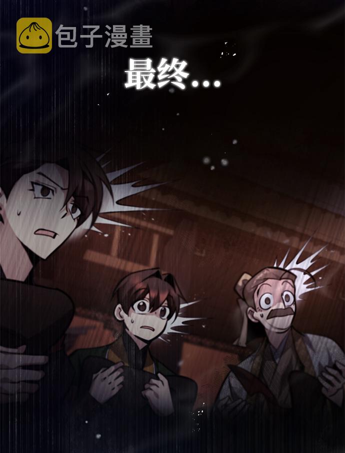 [第47话] 你是最棒的老师61