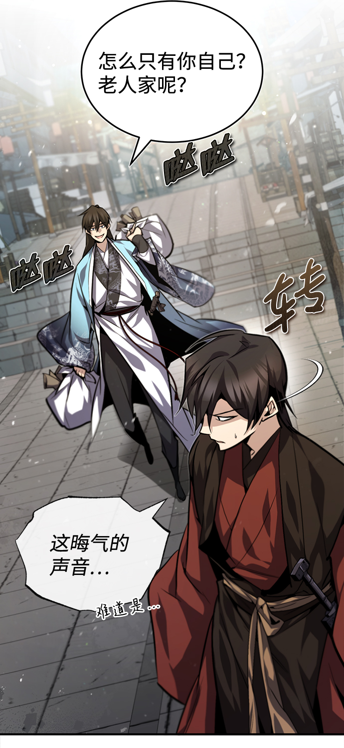 [第36话] 现在不可能了104