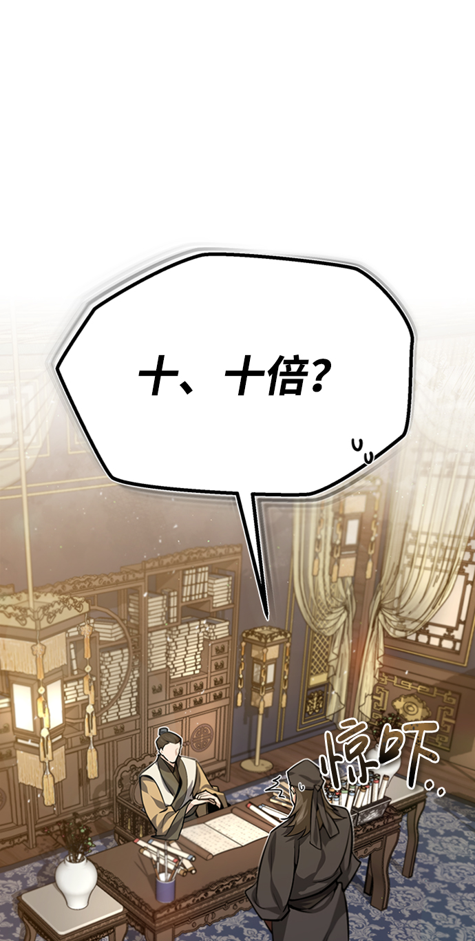[第21话] 你想继续捱打吗？1