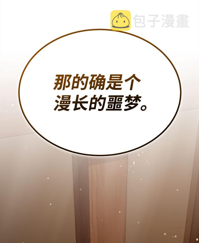 [第23话] 原来是我的94