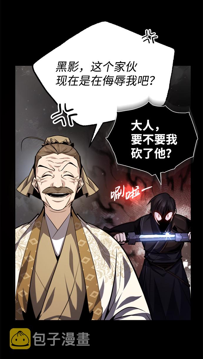 [第37话] 好好想想85