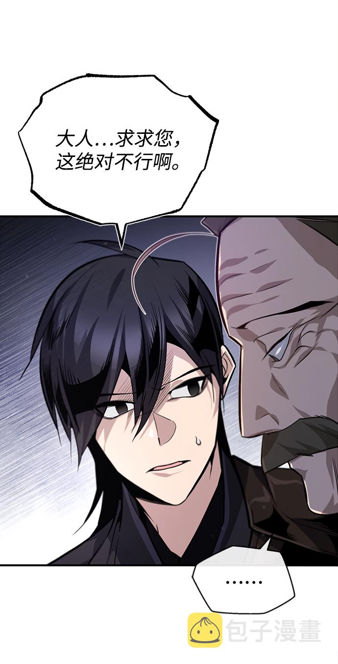 [第34话] 我们从今天开始吧51