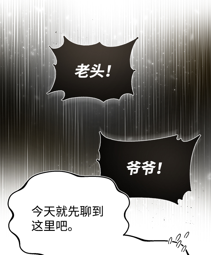[第41话] 就当做没看见吧18
