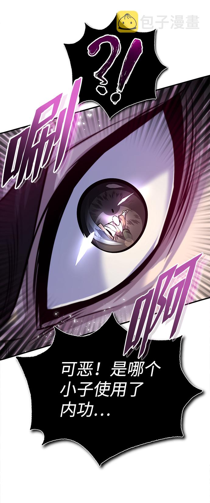 [第25话] 我爲什麽要那麽做呢？67
