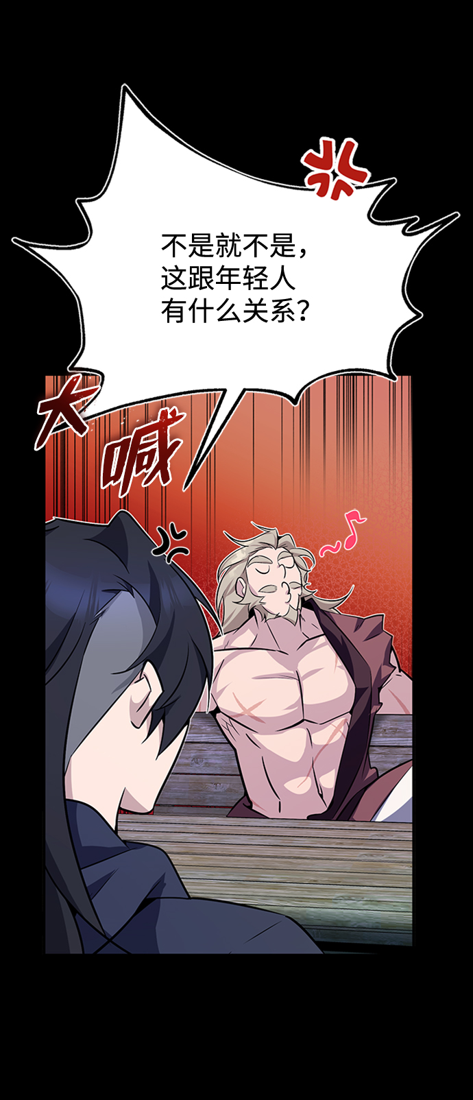 [第8话] 我要开始了27