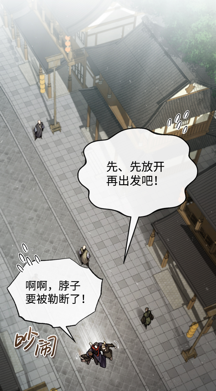 [第42话] 还是担心考试吧112