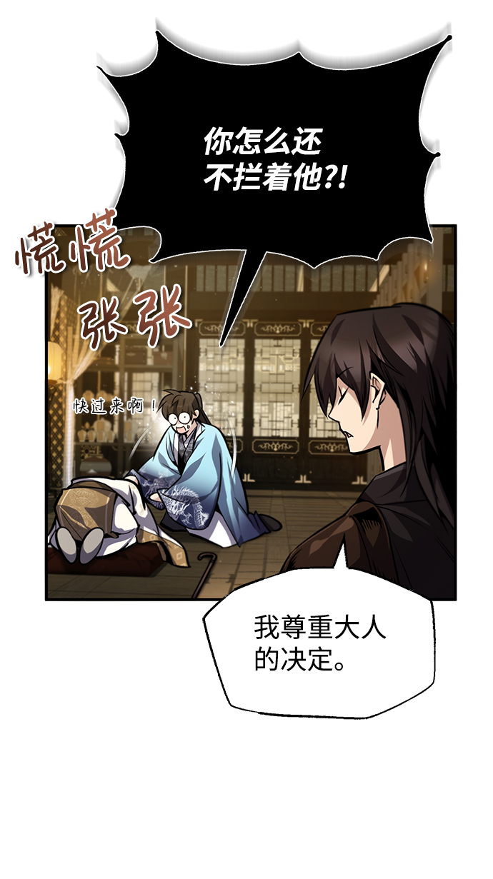[第35话] 那就那麽做吧32