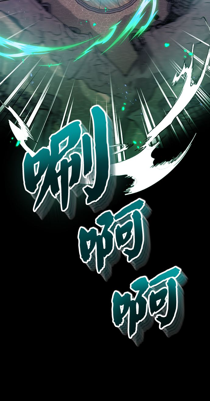 [第6话] 展现一下实力吧29
