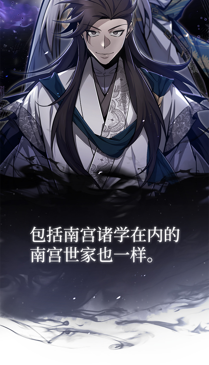 [第42话] 还是担心考试吧80