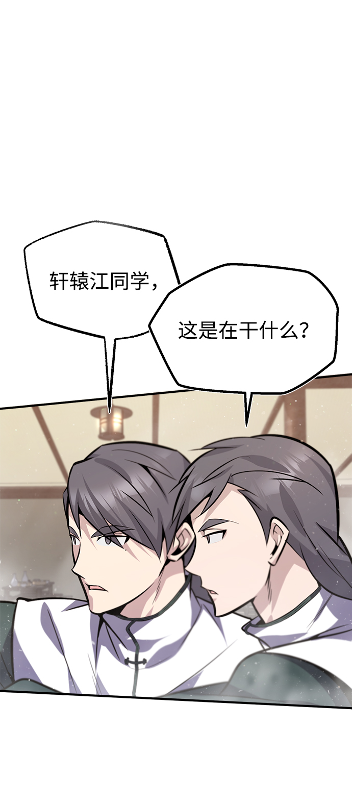[第18话] 竟敢在我面前95