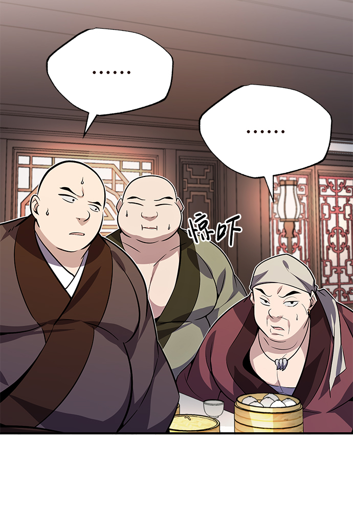 [第12话] 我对你产生了兴趣20