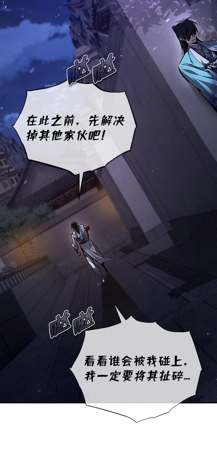[第39话] 什麽啊，竟然是真的？12