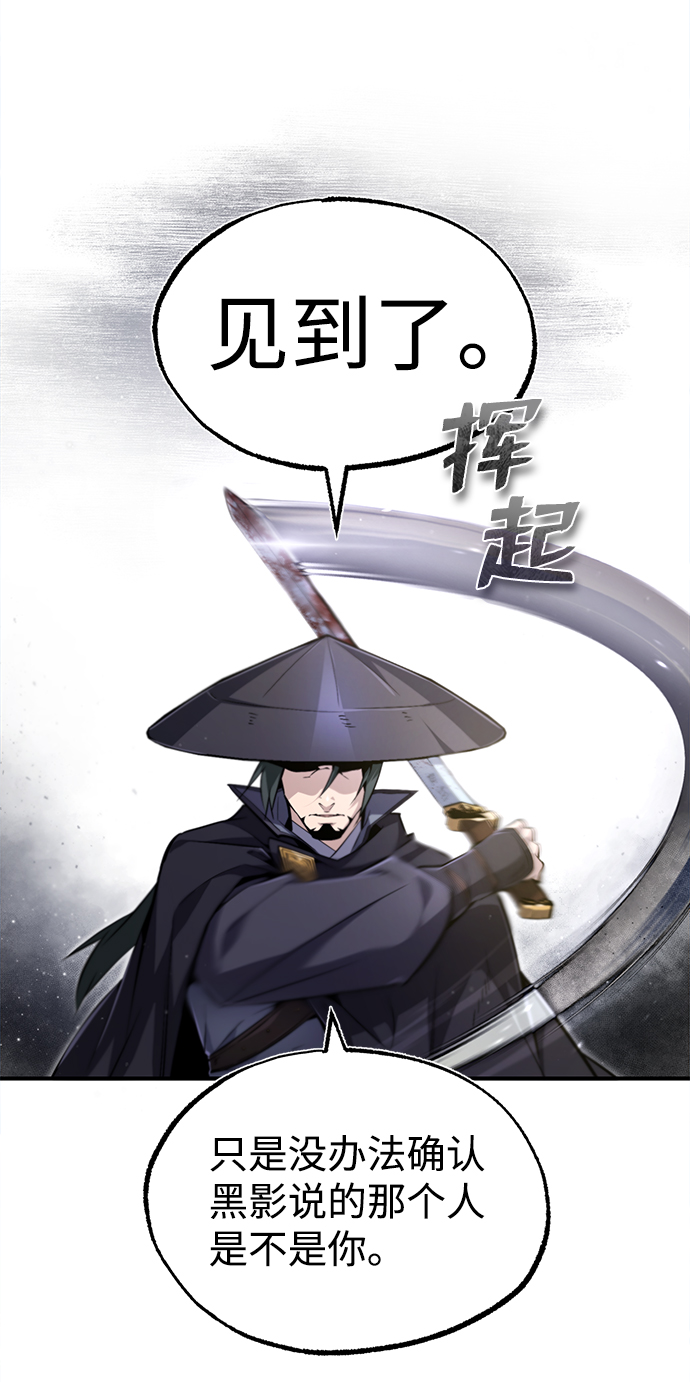 [第48话] 我也一样！67