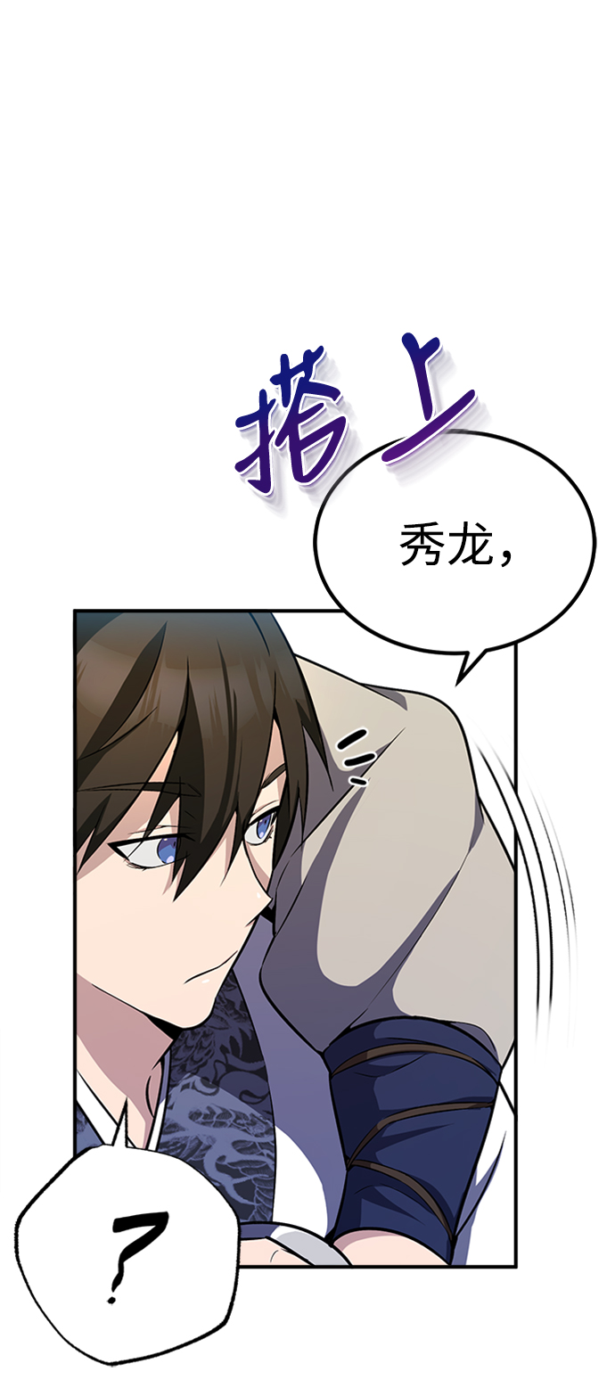 [第5话] 一级讲师是什麽？14
