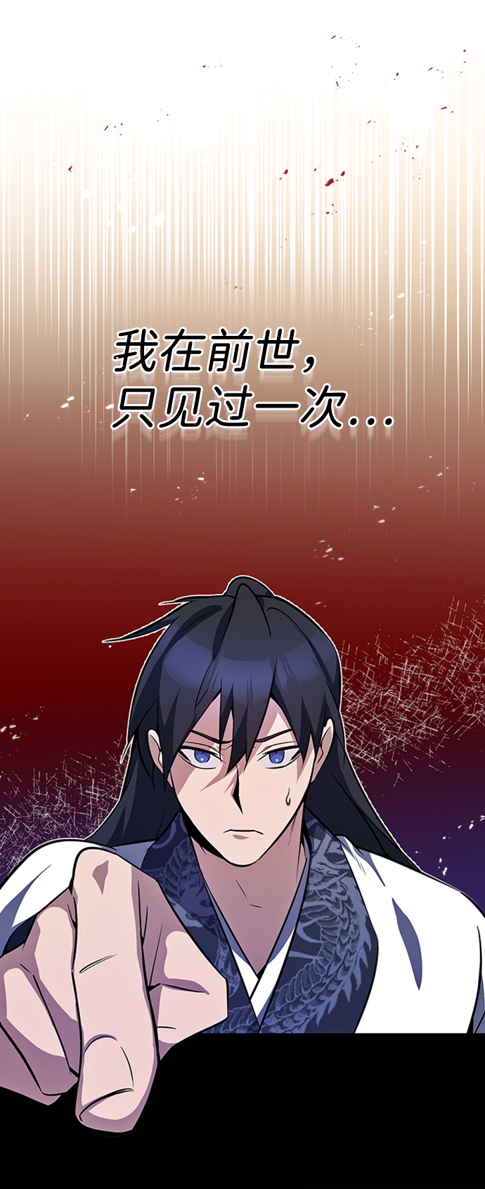[第8话] 我要开始了38