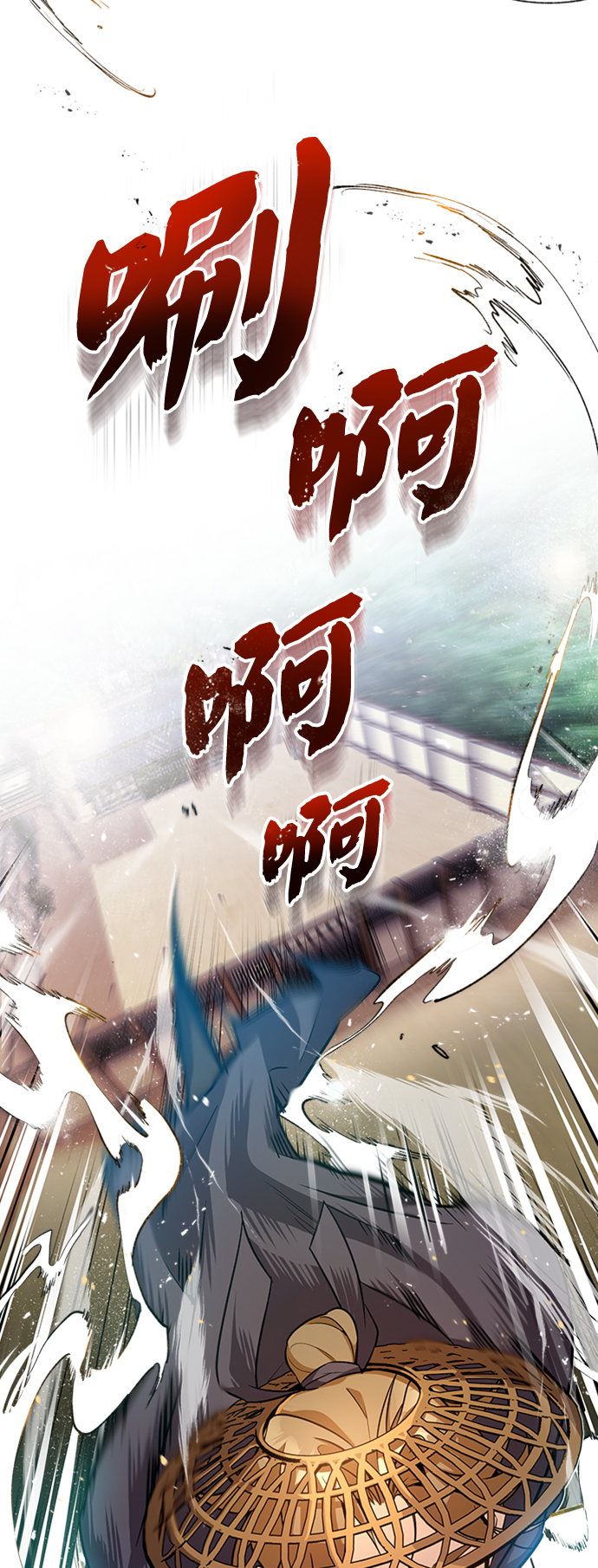 [第5话] 一级讲师是什麽？75