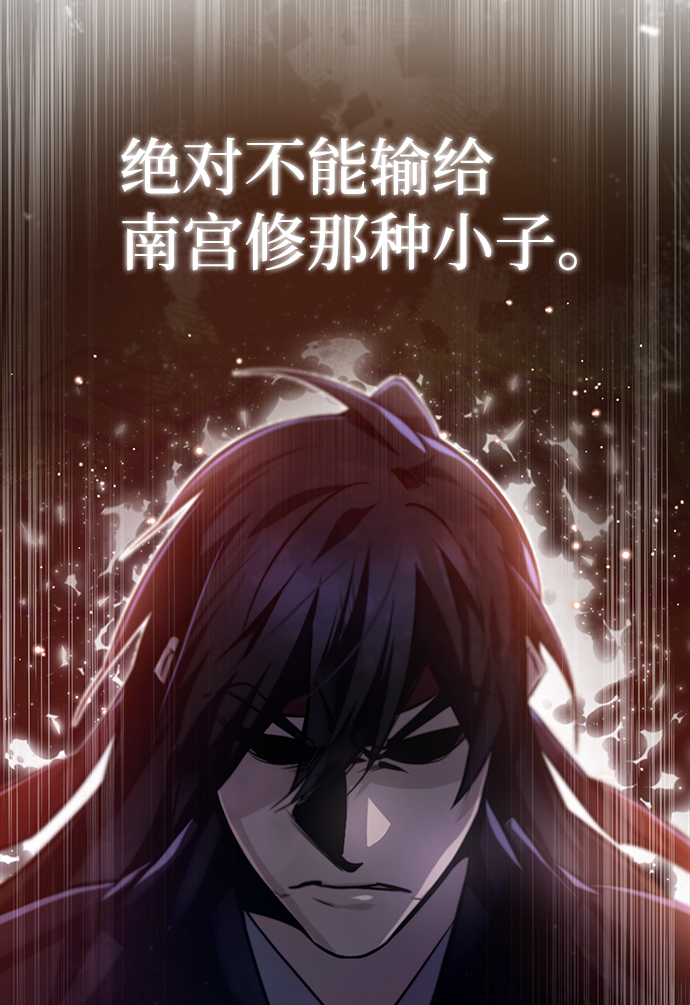 [第35话] 那就那麽做吧107