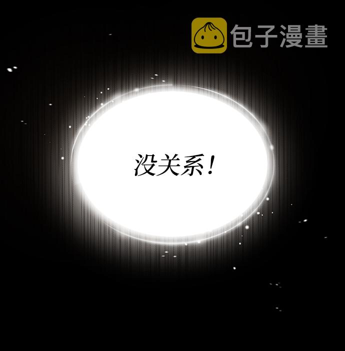 [第11话] 与你相像83