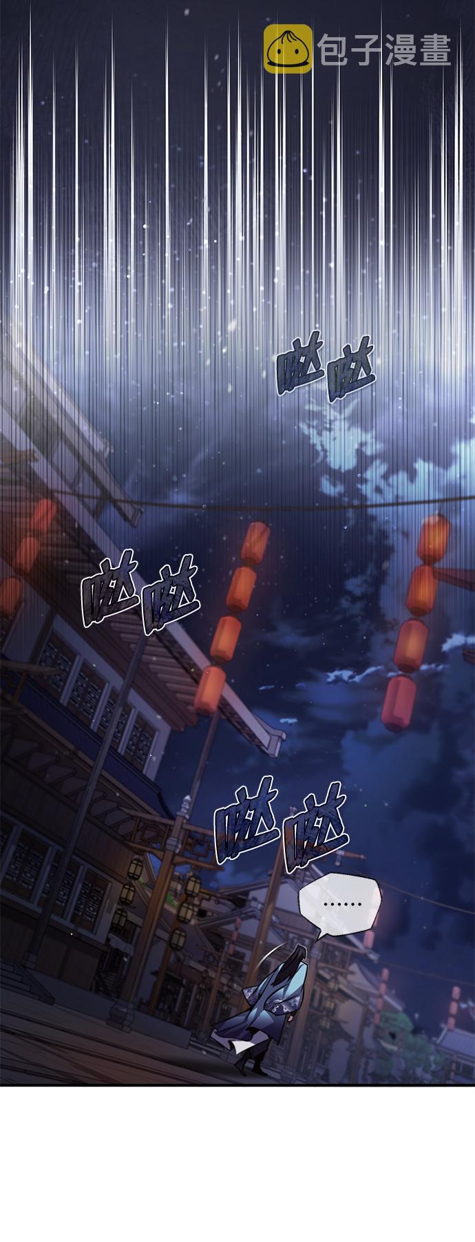 [第31话] 这是我最後的忠告64