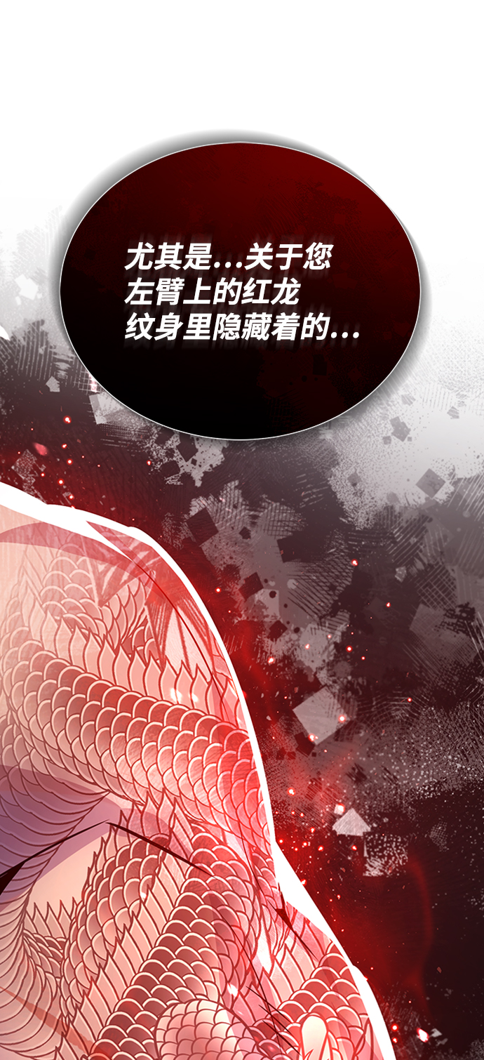 [第22话] 那个？我给你看！44