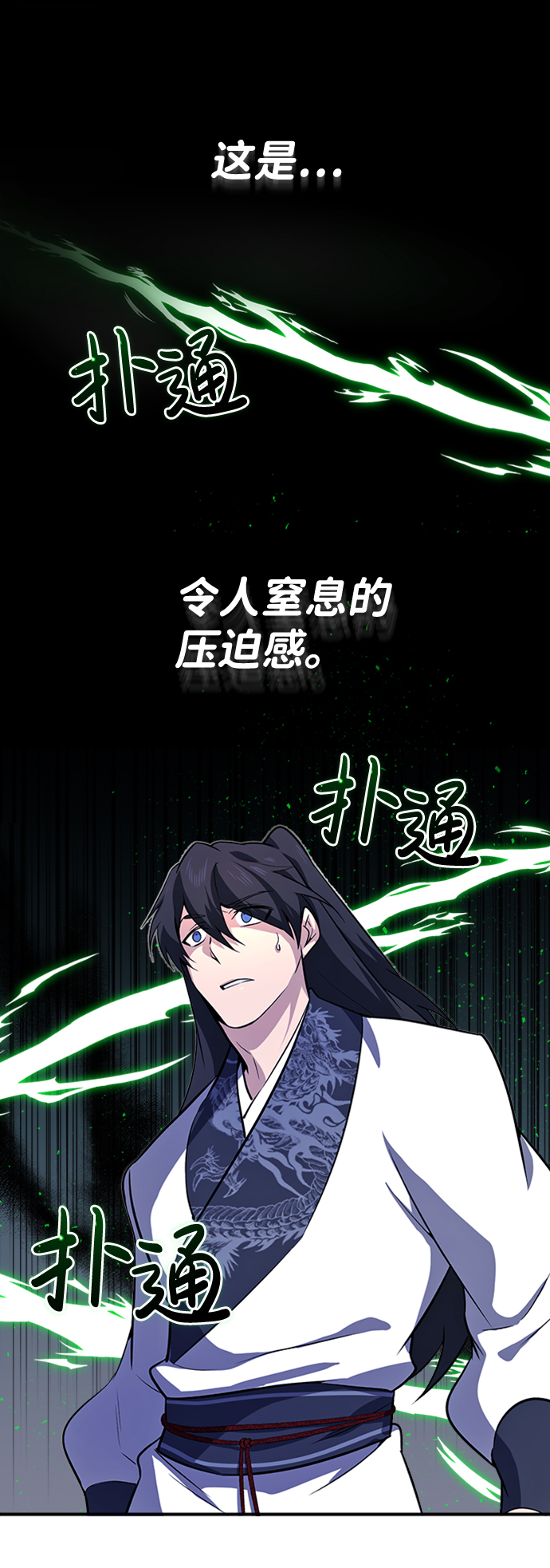 [第4话] 难怪熟悉56