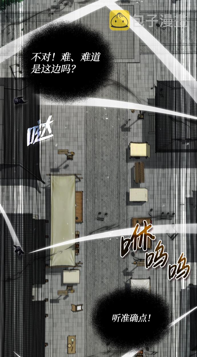 [第43话] 好狠毒啊69