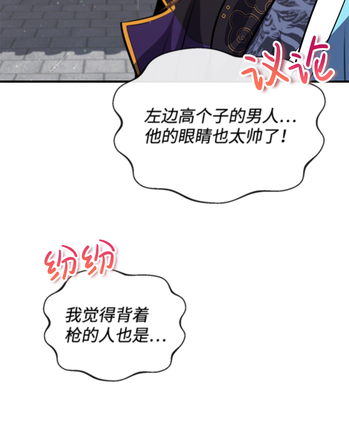 [第16话] 原来如此39