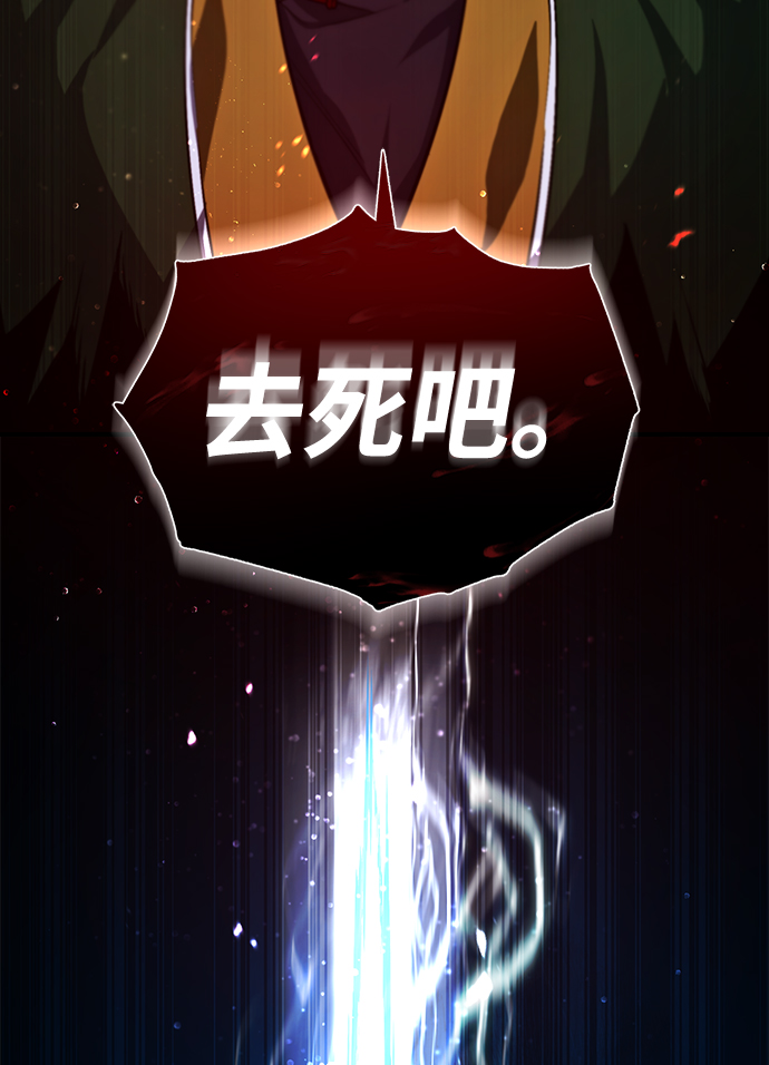 [第38话] 无法原谅62