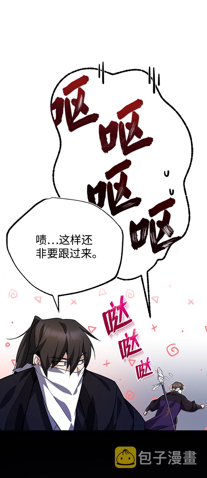 [第13话] 你是凶手吗？15