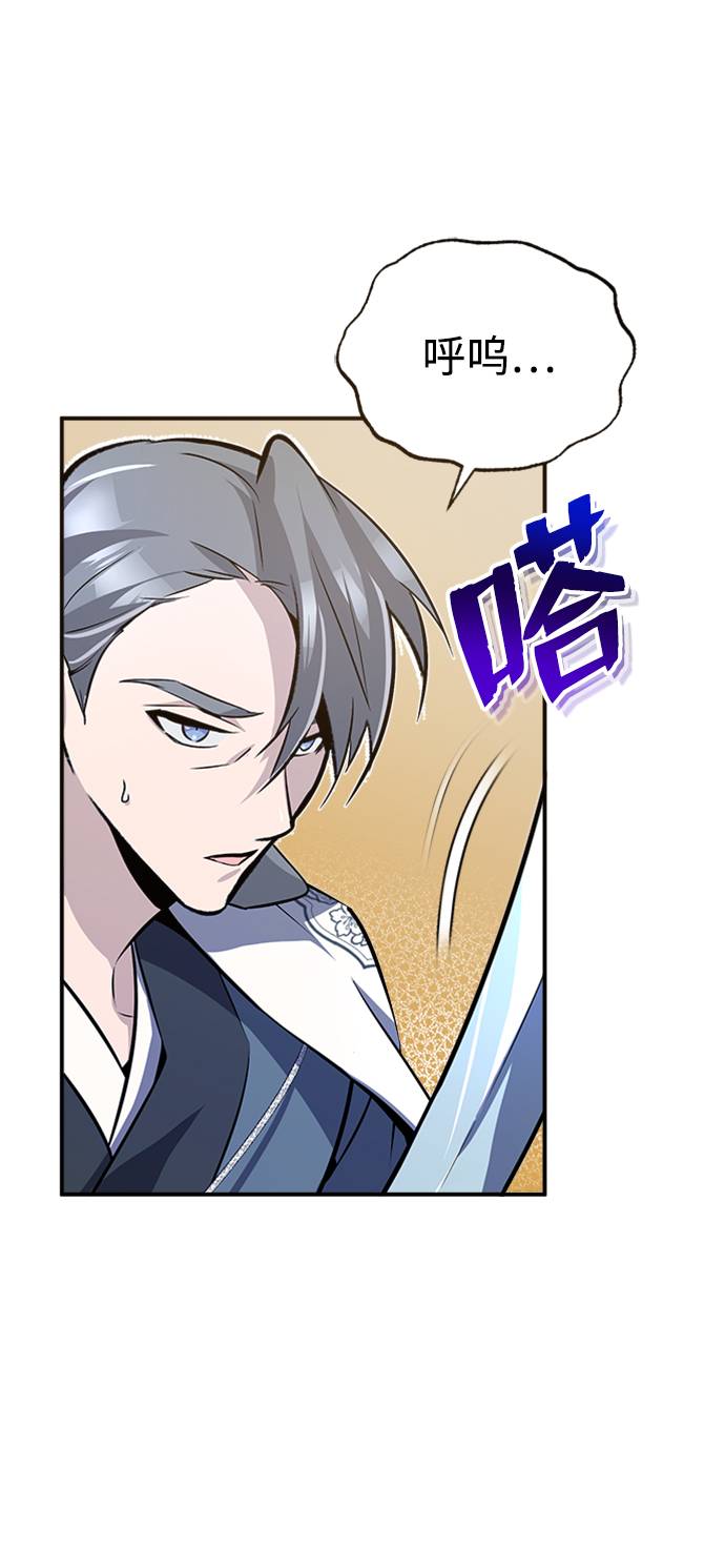 [第7话] 到此结束吧91