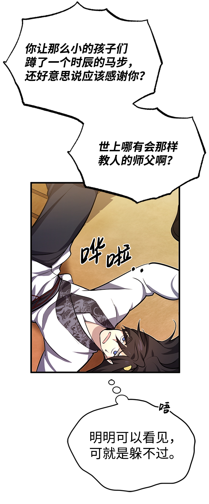 [第1话] 学之无用133