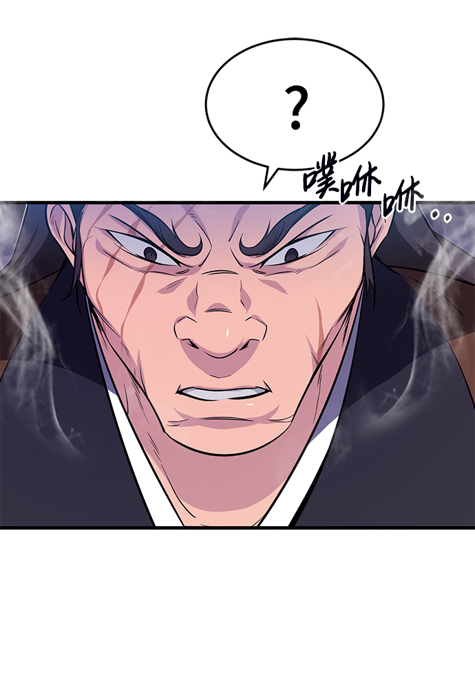 [第2话] 你是要灭口吗？66