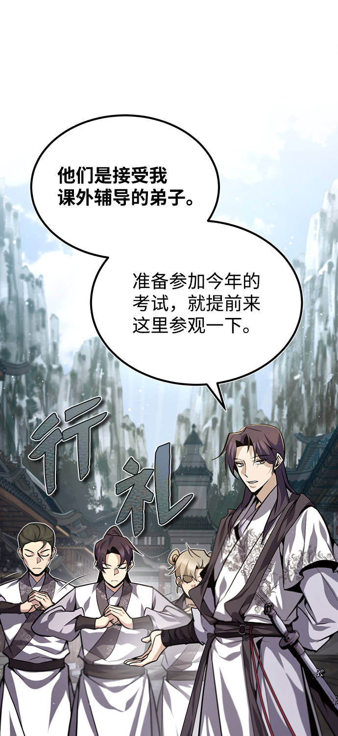 [第35话] 那就那麽做吧49