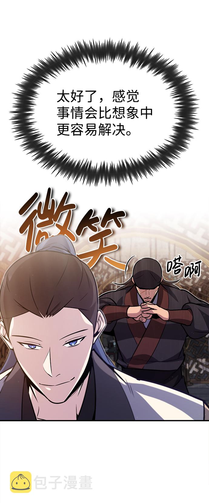 [第15话] 这都是爲了我自己81