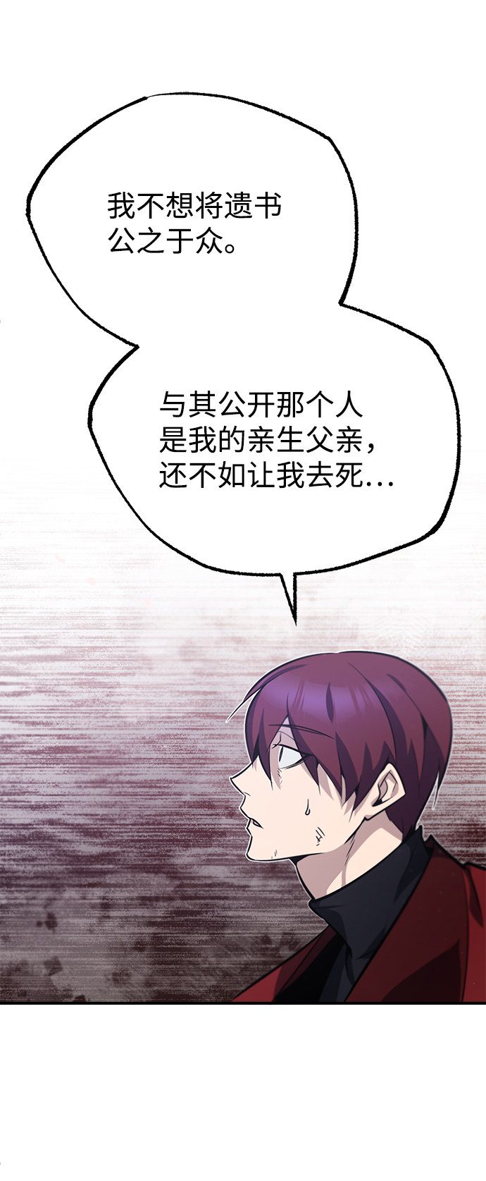 [第15话] 这都是爲了我自己3