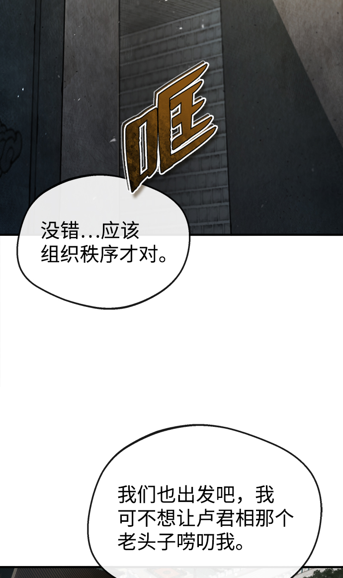 [第40话] 我好像在哪里见过他32