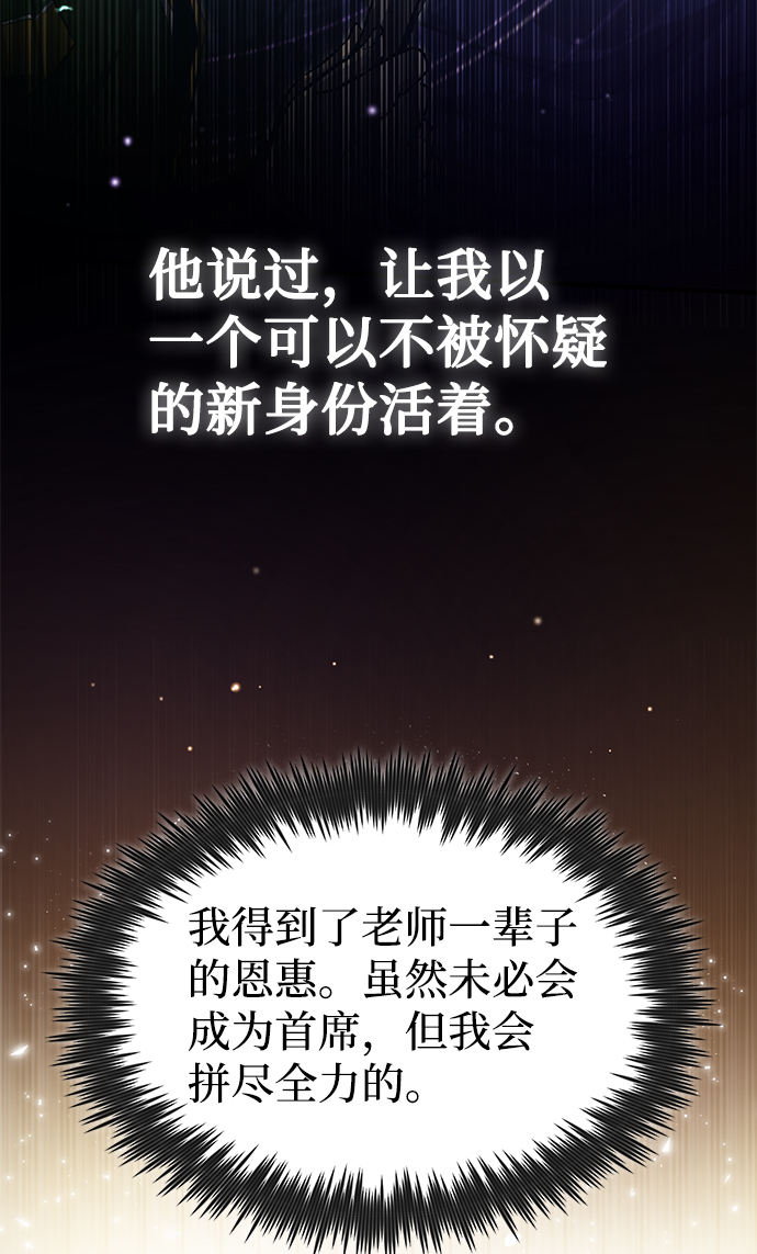 [第36话] 现在不可能了71