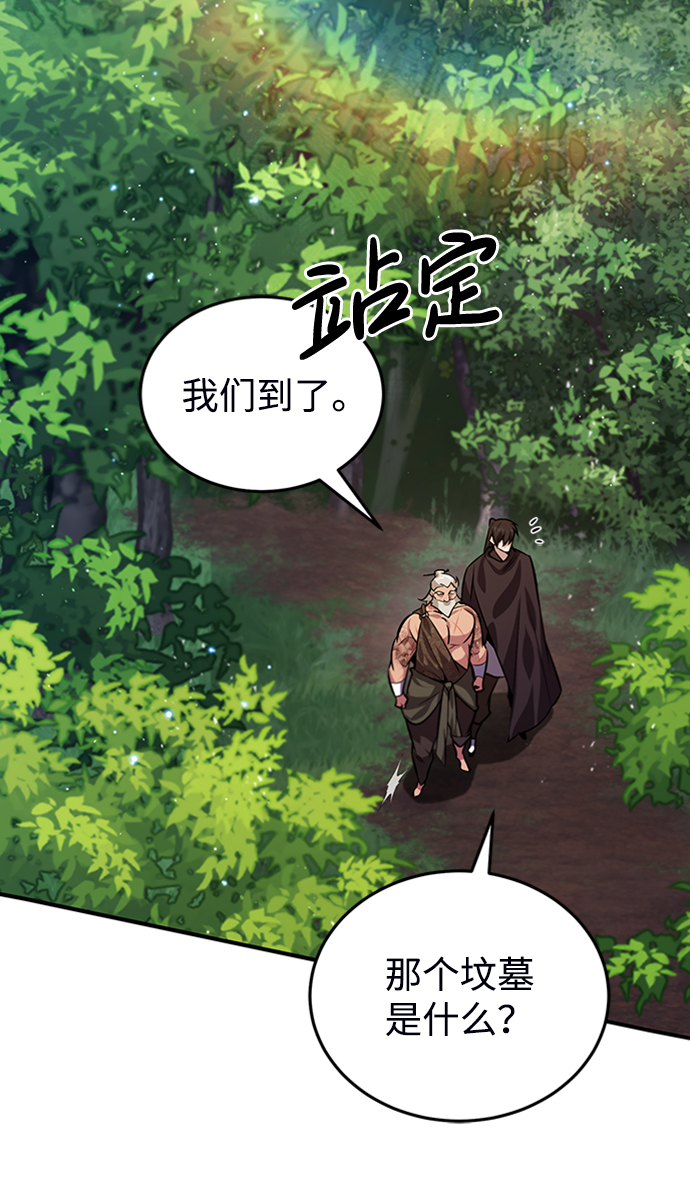 [第22话] 那个？我给你看！59