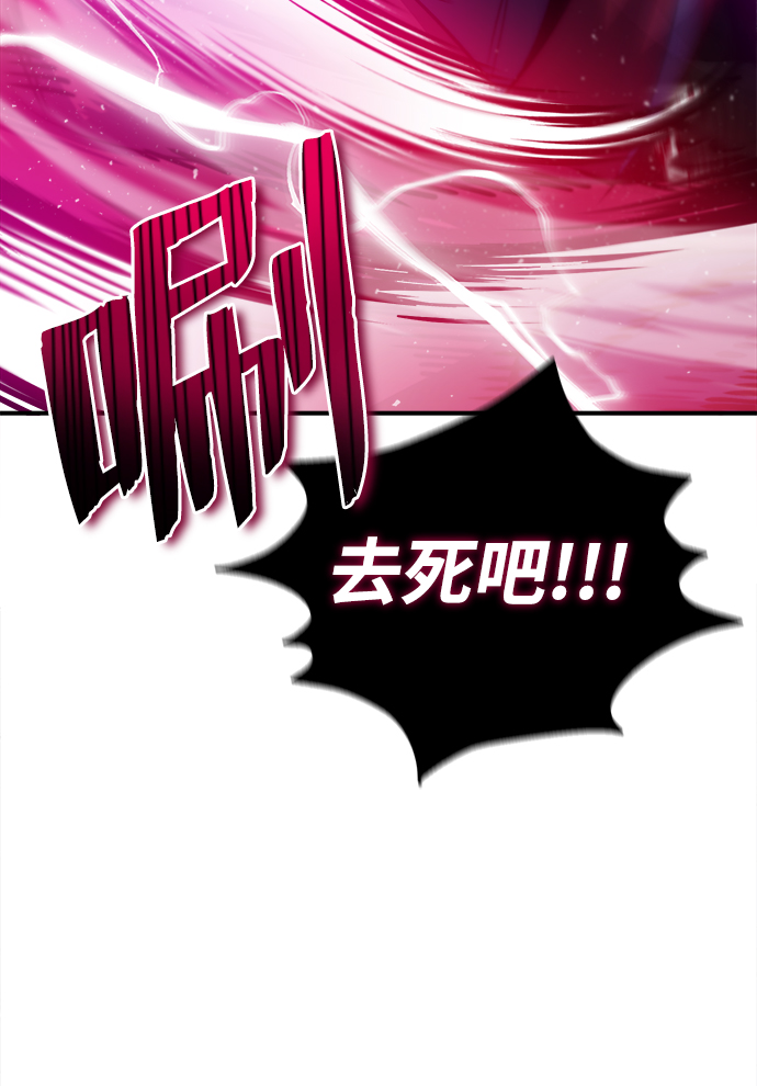 [第14话] 我会装作不知道的85