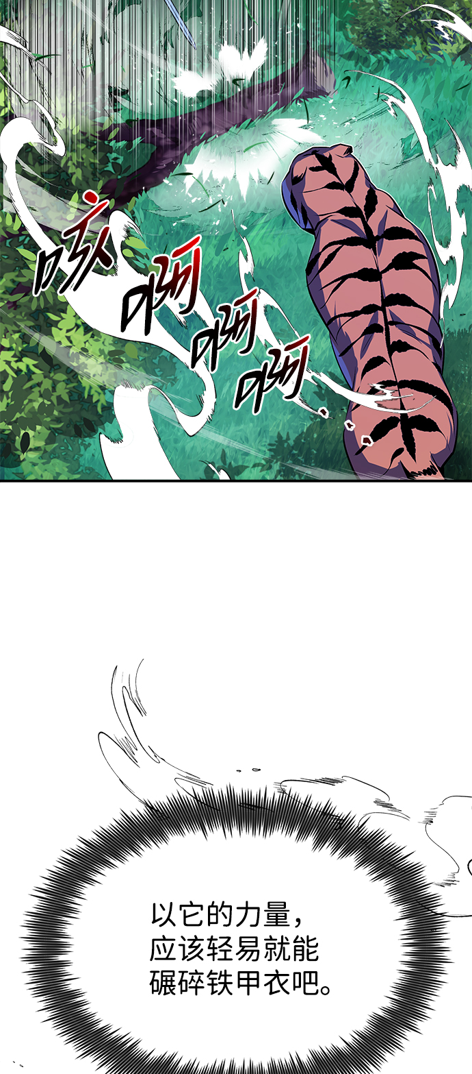 [第7话] 到此结束吧40
