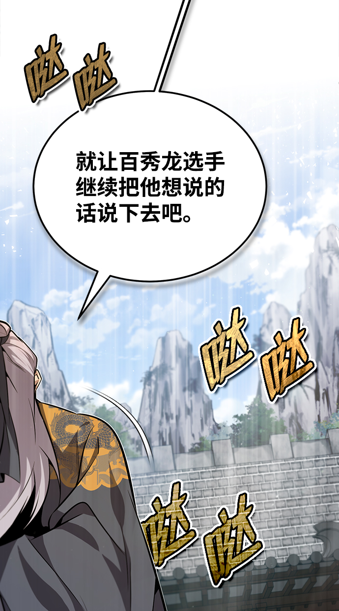 [第29话] 真是异想天开5