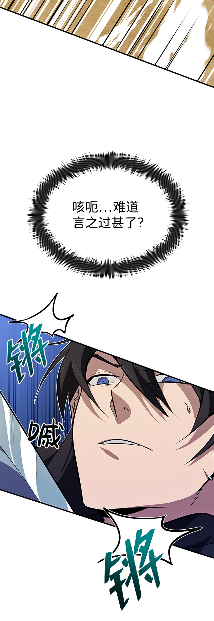 [第10话] 世纪对决37