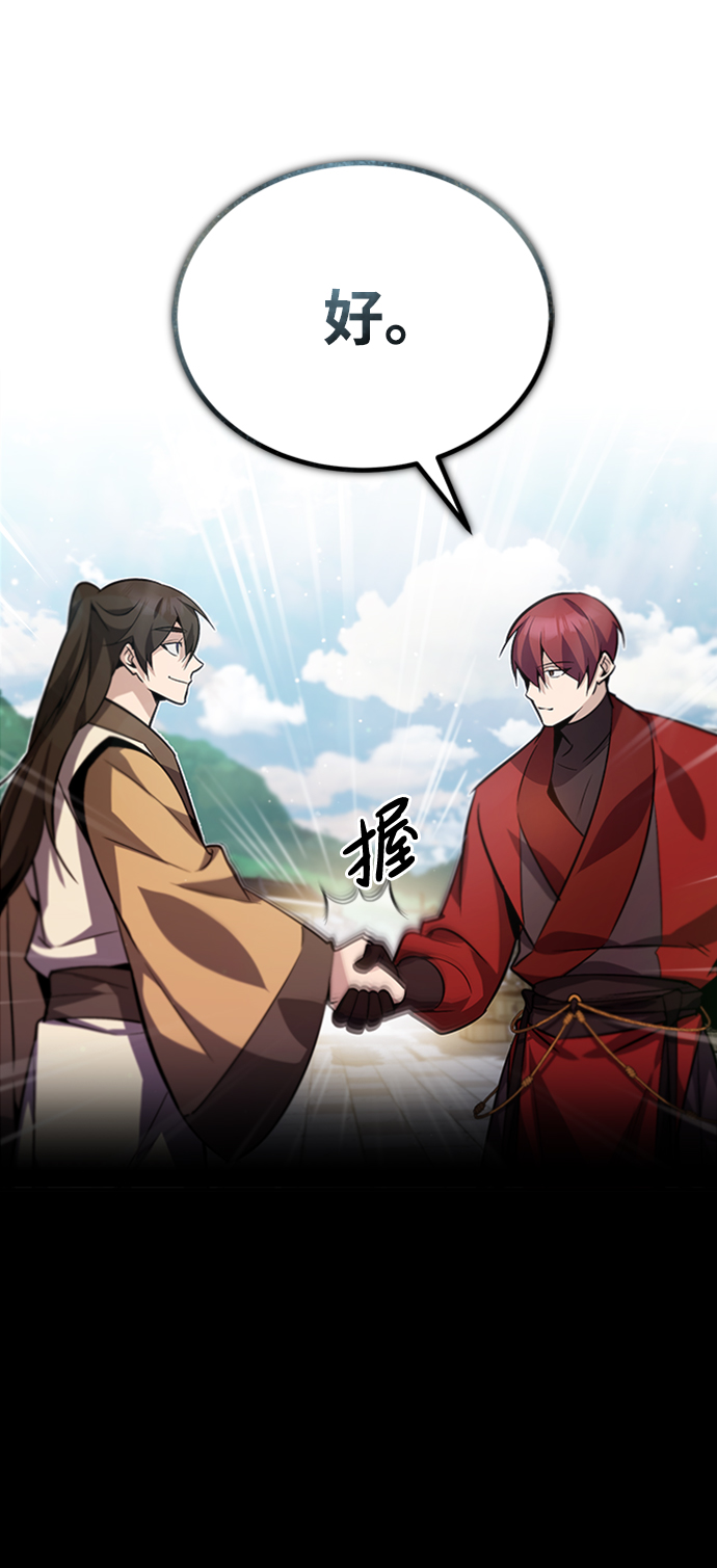 [第15话] 这都是爲了我自己56