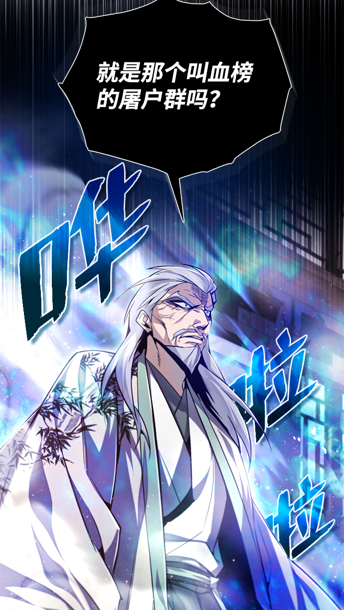 [第43话] 好狠毒啊92