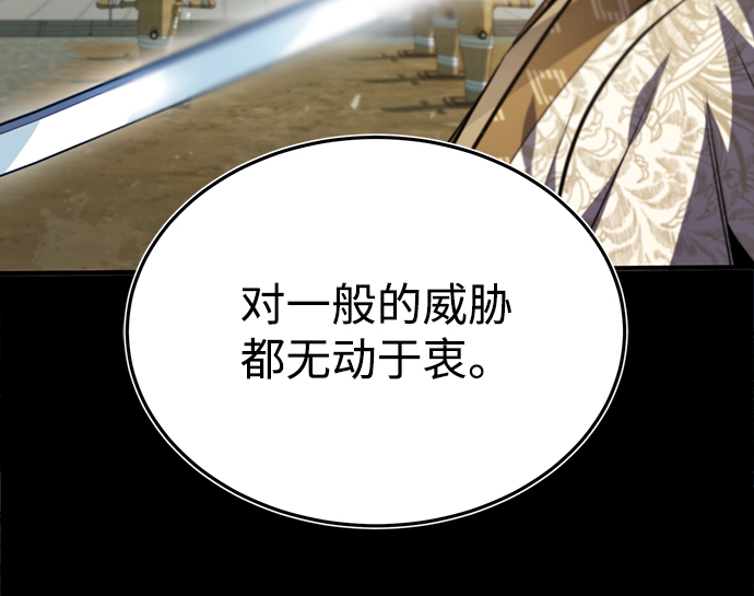 [第37话] 好好想想82