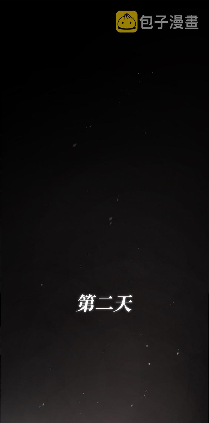 [第29话] 真是异想天开81
