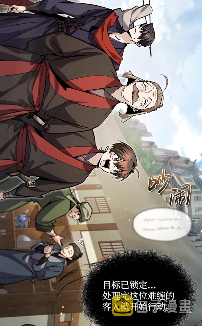 [第43话] 好狠毒啊17